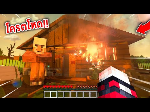 🔥โคตรโหด!!【"จะเป็นไง? ถ้ามีเกมมายคราฟที่สมจริงเพิ่มมา!!"】| (Minecraft Teardown)