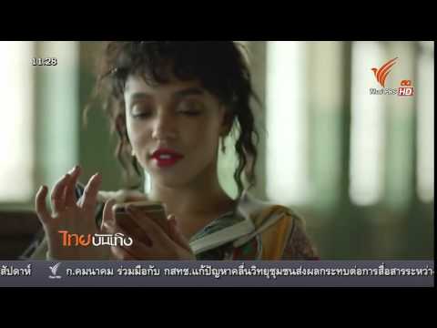 บริการฟังเพลงออนไลน์ยอดพุ่งสูงเป็นประวัติศาสตร์ บริการฟังเพลงออนไลน์ยอดพุ่งสูงเป็นประวัติศาสตร์