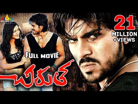 Chirutha Telugu Full Movie | Ram Charan, Neha Sharma | Sri Balaji Video