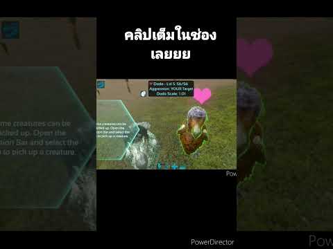 #เกมมือถือ #arksurvivalevolved #ตลก #เกมสนุกๆ #เกมออนไลน์