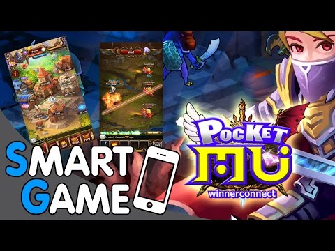 PocketMU ตำนานเกมออนไลน์บนเครื่อง PC สู่เกมมือถือสุดมันส์