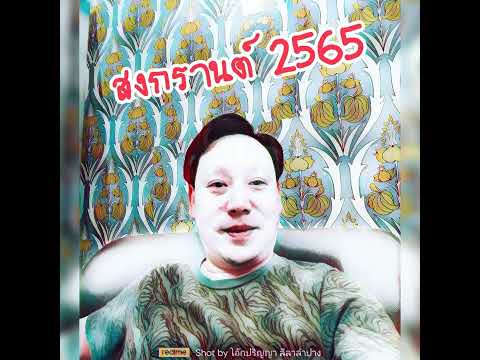 📻ฟังวิทยุเปิด101.00🤳ฟังมือถือ search ลีลาลำปาง ฟังได้ทั่วโลก🌍 (โอ๊กปริญญา 0864292159) 📻ฟังวิทยุเปิด101.00🤳ฟังมือถือ search ลีลาลำปาง ฟังได้ทั่วโลก🌍 (โอ๊กปริญญา 0864292159)