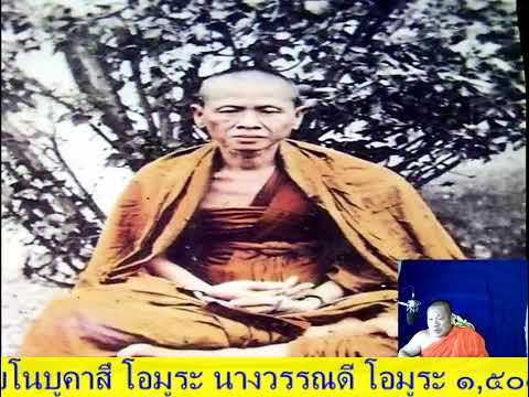 รายการสาระธรรมยามดึก #สถานีวิทยุออนไลน์วัดสันทราย #ว่าด้วยการบูลลี่เหยียดหยามกัน