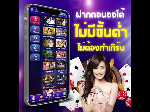 BET29 เกมออนไลน์ เกมสล็อตเว็บตรง บาคาร่า