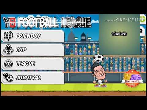 แจกเกมy8 football leagueโปร