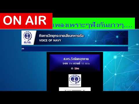 🔴 LIVE ((( สด ))) สถานีวิทยุออนไลน์ สทร. เพลงเพราะๆ ออนไลน์ ฟังสบายต่อเนื่องชิวๆ 2020 🔴 LIVE ((( สด ))) สถานีวิทยุออนไลน์ สทร. เพลงเพราะๆ ออนไลน์ ฟังสบายต่อเนื่องชิวๆ 2020