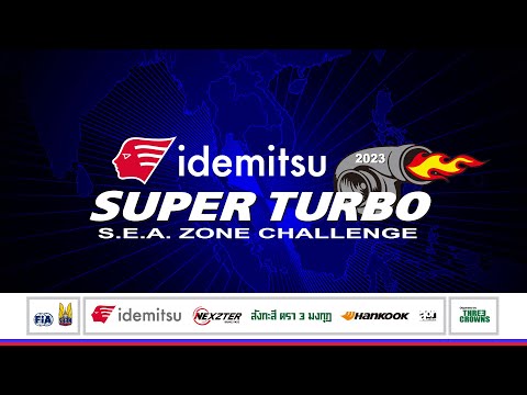 IDEMITSU SUPER TURBO S.E.A. ZONE CHALLENGE 2023 | Race 5 ช่วงที่ 1