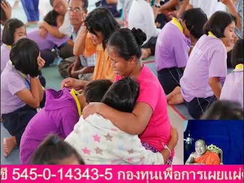 รายการสาระธรรมยามดึก #สถานีวิทยุออนไลน์วัดสันทราย#รักของแม่7ข้อ