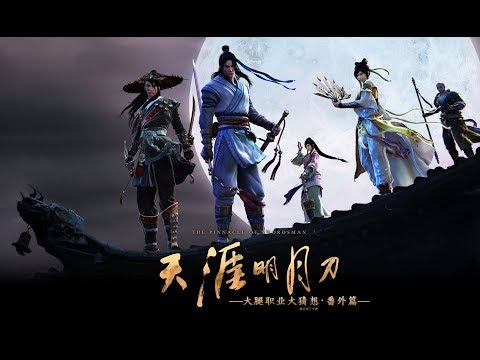 รีวิวเกม Moonlight Blade เกมออนไลน์จีน Next Gen ภาพสวยเกินห้ามใจ