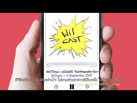 เก๋าดิจิทัล 4 0 เก๋าคลายเครียด วิทยุออนไลน์ Podcast ฟังเองก็ได้จัดเองก็ดี 1 วันที่ 02 12 61ตอนที่6