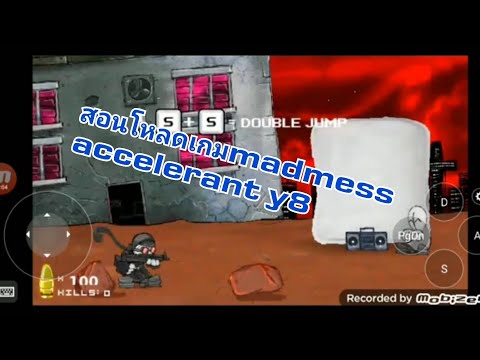 สอนโหลดเกม madness accelerant y8 ในมือถือ