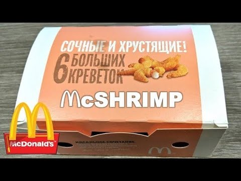 Trying Unusual Fast Foods in Russia, Thailand & Italy | Fast Food Taste Test