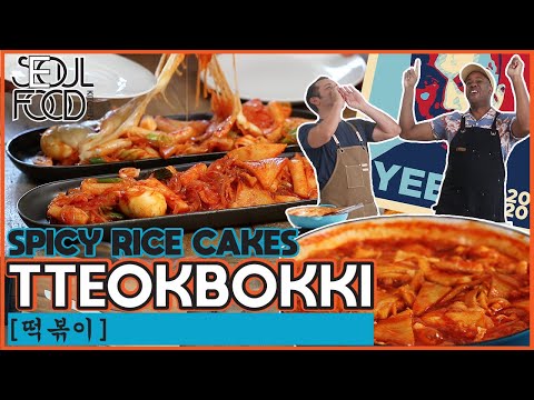 How to Make Tteokbokki (Friends Edition) | Korean Street Food to Your Next Party|떡볶이Spicy Rice Cakes