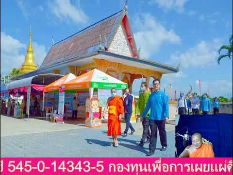 รายการสาระธรรมยามดึก #สถานีวิทยุออนไลน์วัดสันทราย