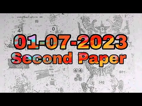 Thailand Lottery 2nd Paper Open 01/07/2023 | Thai Lottery First Paper Open | 1st paer