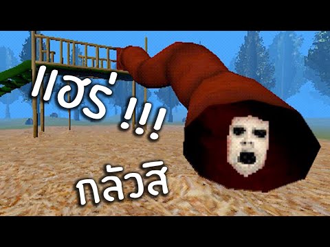 ทะลูดทูดทาด? สุดกาว | 3 เกมฟรี #67