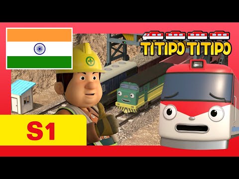 Titipo Hindi Episode l सीजन 1 #5 मैं जाऊंगा खदान में l टीटीपो टीटीपो हिंदी l Show for Kids