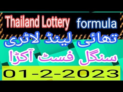 Thailand Lottery single fast akda formula 01-2-2023