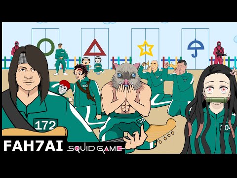 Fah7ai : SQUID GAME ตอนที่ 2 เกมแกะน้ำตาล