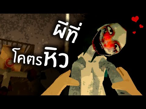 ไปหิวมาจากไหนคุณผู้หญิง!! | 3 เกมฟรี #71