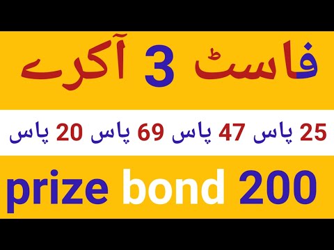 Prize bond 200 Fast akra Routeen Game master555