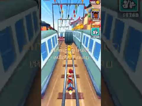 ไฮไลท์ เกมออนไลน์ [Subway Surfers] ความมันส์บุกรางรถไฟ EP.132