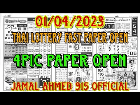 Thai Lottery 1st 4pc full paper 01/07/23, Thai Lottery Fast Paper New Open | Thai Lottery 4pic paper