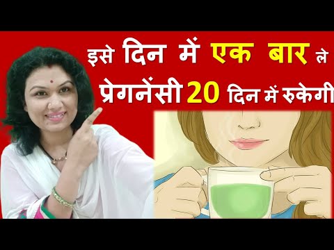 SUMMERS SPECIAL SAUF DRINK FERTILITY & OVULATION BOOSTING SUPER DRINK || CONCEIVE FAST IN HINDI