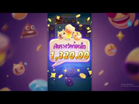 Emoji Riches สล็อต PG สล็อตออนไลน์ เกมอิโมจิ ทุน 200 แตกมาได้ยังไงเนี่ยสุดยอด