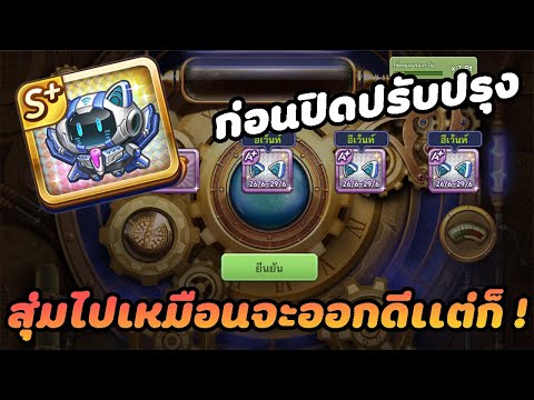 Lineเกมเศรษฐี Review event จี้โดรนก๊อปปี้ซูเปอร์ไดเมนชั่นพร้อมสุ่มตามหา !