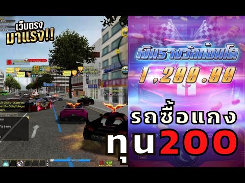 สล็อตแตกง่ายล่าสุด สล็อตวอเลท : เกมแข่งรถ Y8 แง๊นน