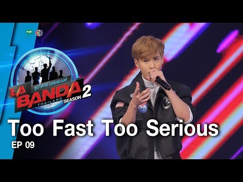 Too Fast Too Serious – ชีต้า ปิติภัทร | La Banda Thailand 2