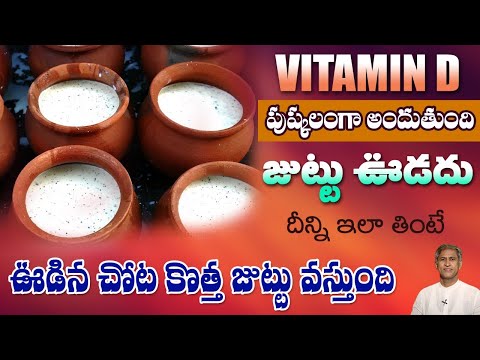 Fast Hair Growth | Get Long and Black Hair | Strong Hair | Protein Foods | Dr.Manthena's Health Tips