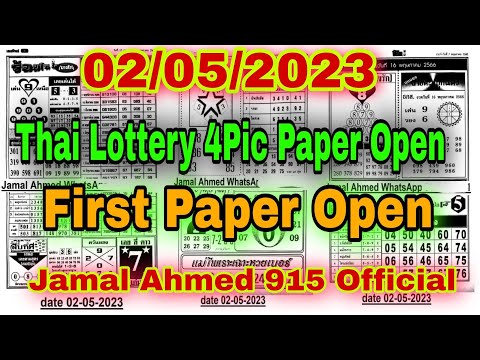 Thailand Lottery First Paper Open New | Thai Lottery First Paper Open New | 1st 4pic Paper Open New