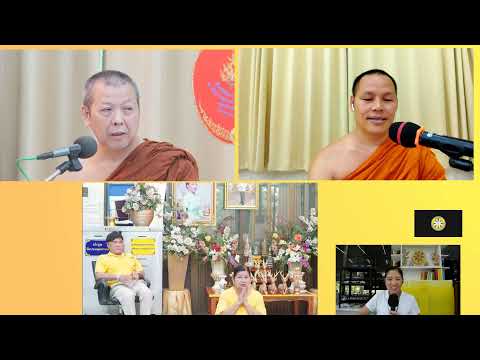 สถานีวิทยุเสียงธรรมพุทธบวร#รายการธรรมคลายทุกข์เช้า EP104/2566 #วันพุธที่ 28 มิถุนายน 2566