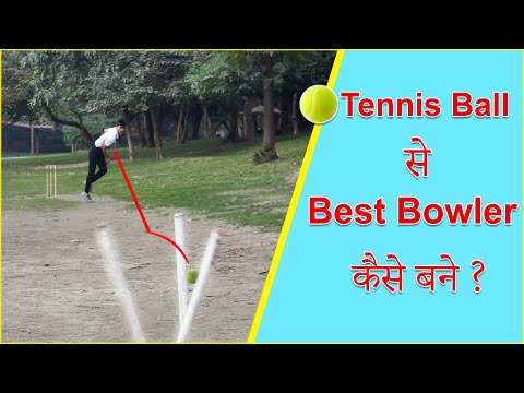 How to Bowl Fast with Tennis Ball !! Increase Your Bowling speed !!