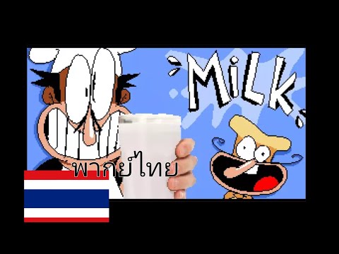 Pizza Tower – Milk (พากย์ไทย) |Pizza Tower MEME