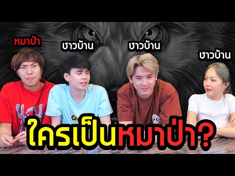 [บอร์ดเกม] เหมือนจะเก่ง..แต่?