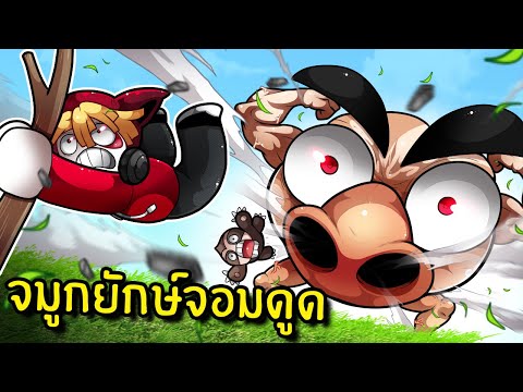 จมูกยักษ์จอมดูดคน | DON'T GET SNIFFED ROBLOX