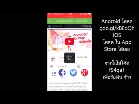 [แนะนำ] แจกบัตรทรูมันนี่ บัตรเติมเงินเกมออนไลน์ เติมCash เกมได้ทุกเกม