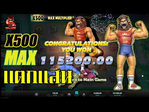 🔴LIVE SLOT ไลฟ์สดสล็อต เฮียเน สล็อต ➤ หาเกมแตก ฉบับ I เน x500