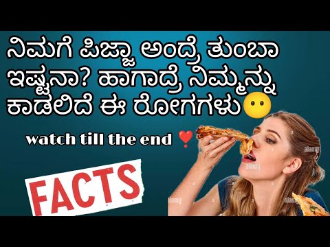 Side effects of eating pizza | ನಿಮಗೆ ಪಿಜ್ಜಾ ಅಂದ್ರೆ ತುಂಬಾ ಇಷ್ಟನಾ? ಹಾಗಾದ್ರೆ ನಿಮ್ಮನ್ನು ಕಾಡಲಿದೆ ಈ ರೋಗಗಳು