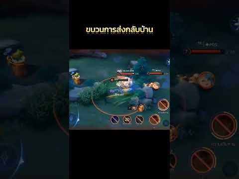 ขำจนท้องแข็ง555🤣🤣 #rov #rovthailand #เกม #อาโอวี #พี่ริกเองงับ #garenarov #เกมอาโอวี #ตลกฮาฮา