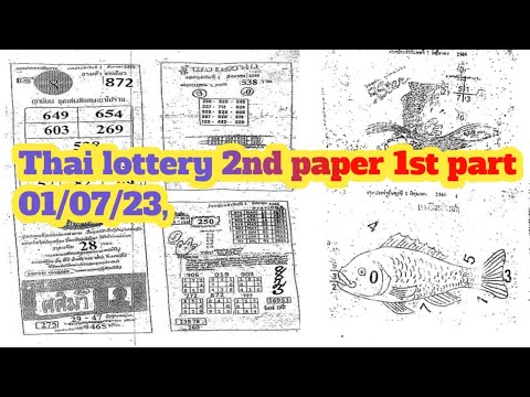 Thai lottery full hd 2nd paper 1st part  01-07-23,