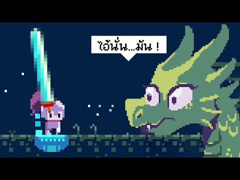 ด้วยดาบเล่มนี้ เธอจะต้องร้องขอชีวิตนังมังกร !!! | Deepest Sword