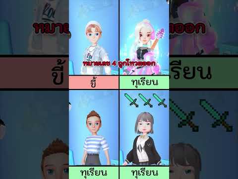 สปายไม่ใช่ฉันใช่ไหม???#การ์ตูน #เกม #เกม #spyfall#4641