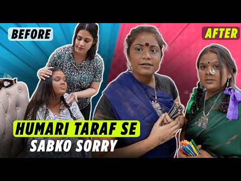 HUMARI TARAF SE SABKO SORRY | Armaan Malik