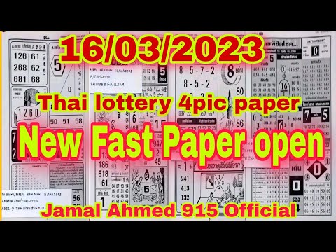 Thai lottery 1st 4pc full paper 16/03/23, Thai Lottery Fast Paper New Open | Thai lottery 4pic paper