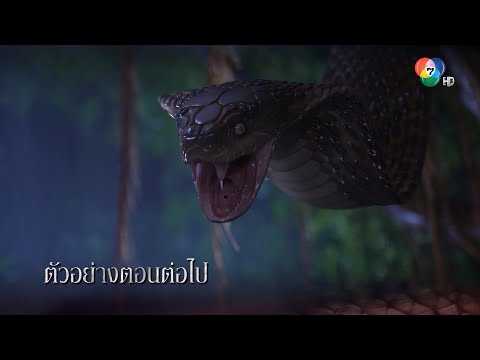 ตัวอย่าง แม่เบี้ย EP.11 | 31 ธ.ค.65