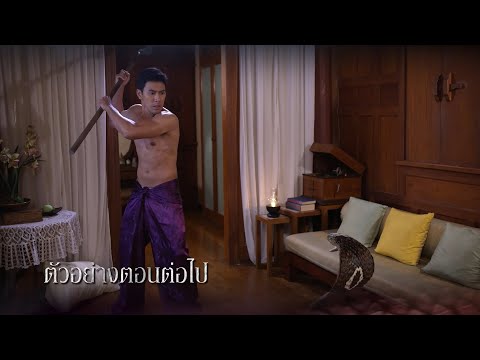 ตัวอย่าง แม่เบี้ย EP.10 | 30 ธ.ค.65